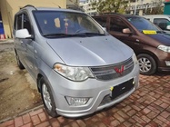 Wuling Hongguang 2015