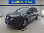 Volkswagen Tharu 2018