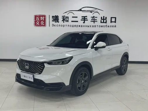 Honda XR-V 2023