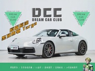 Porsche 911 2023