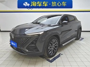 Changan UNI-T 2022