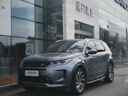 Land Rover Discovery Sport 2023
