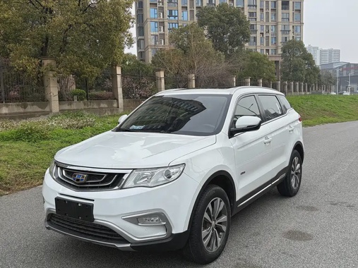 Geely Boyue 2017