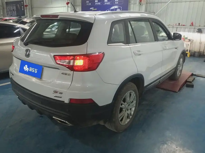 Changan CS75