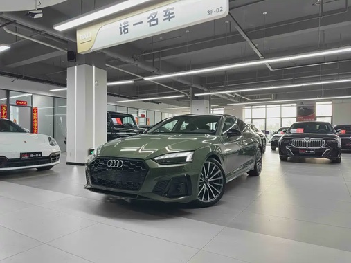 Audi A5 2024