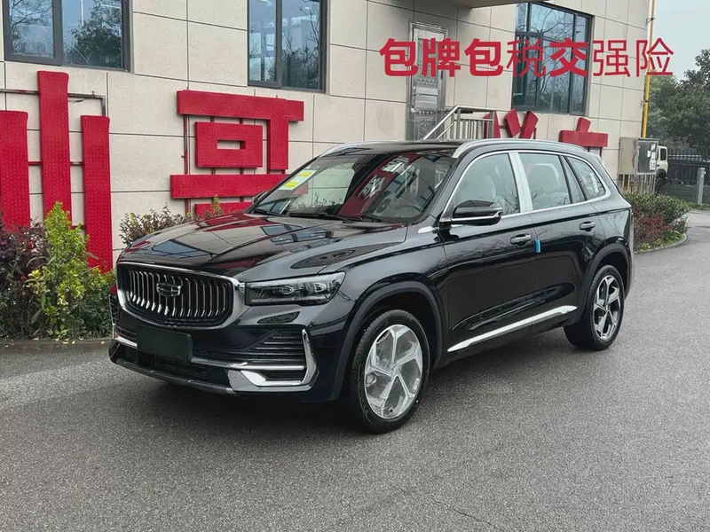 Geely Xingyue L