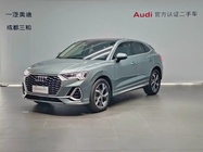 Audi Q3 2021