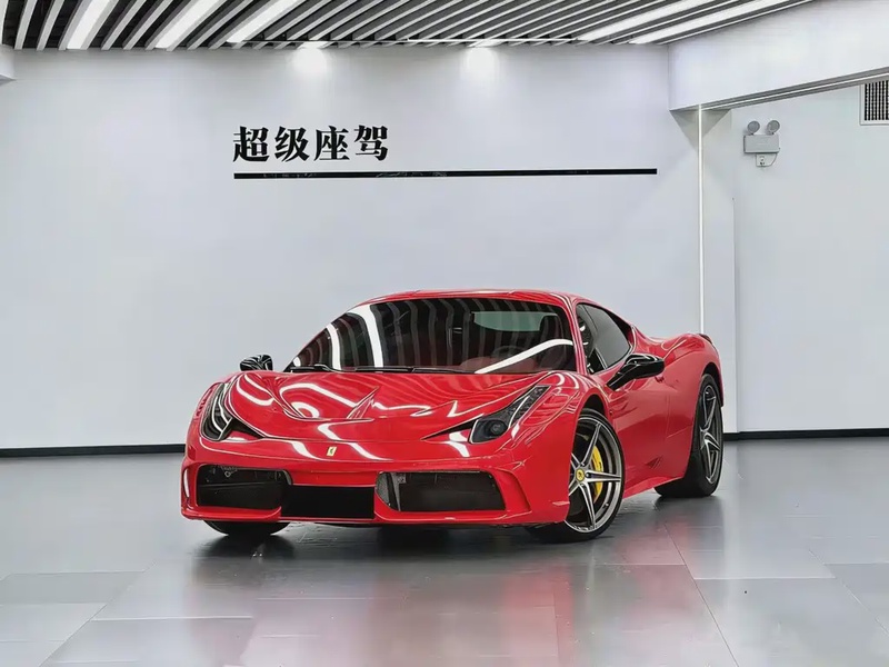 Ferrari 458