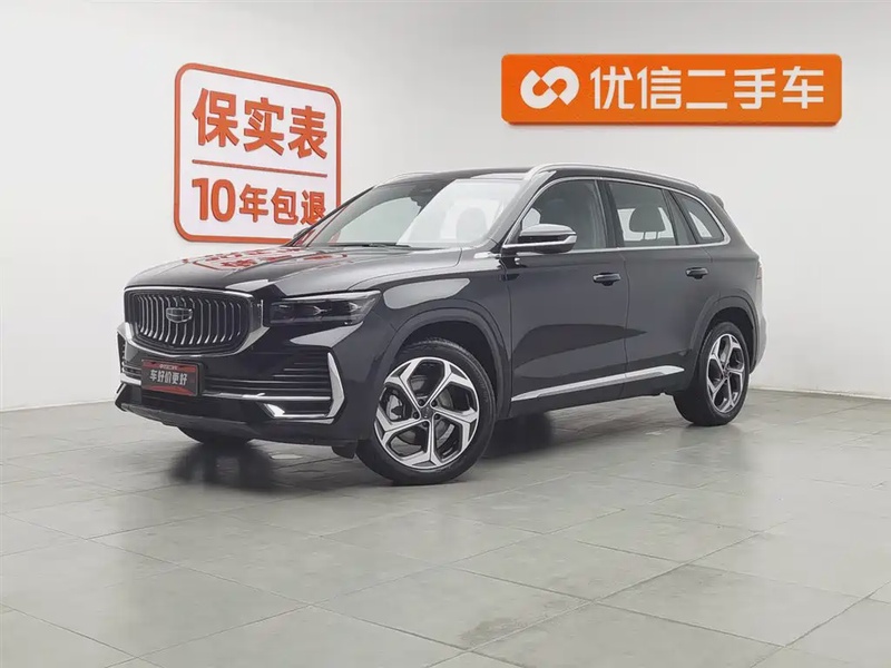 Geely Xingyue L