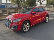 Audi Q2 2020