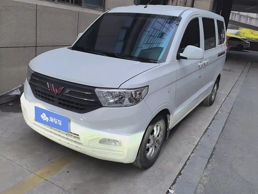 Wuling Hongguang 2022