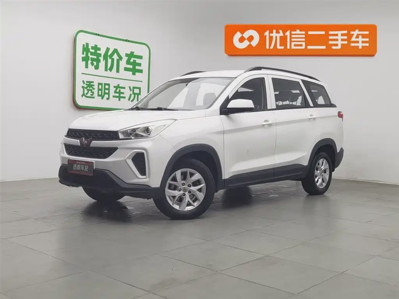 Wuling Hongguang