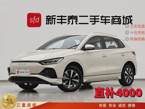 BYD e2 2023