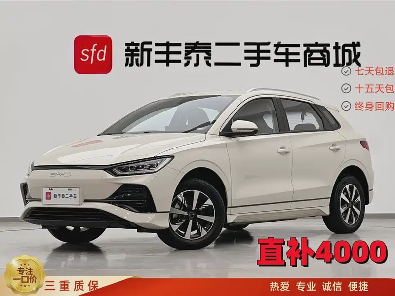 BYD e2