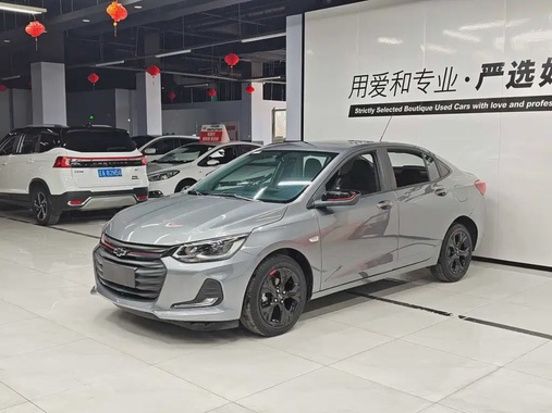 Chevrolet Cavalier 2020