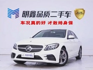 Mercedes-Benz C-Class 2020