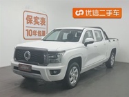 Great Wall King Kong Pao 2022