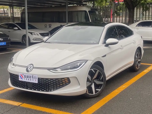 Volkswagen Lamando 2023