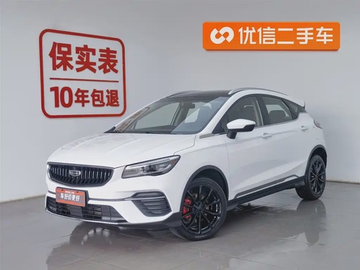 Geely S 2021