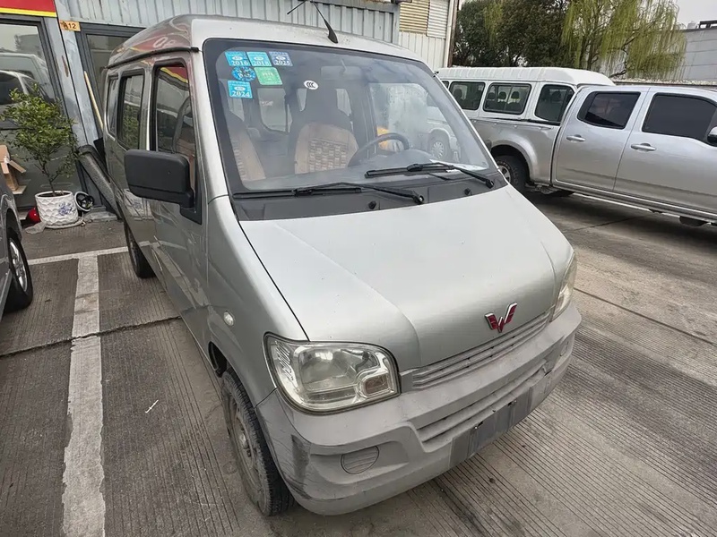 Wuling Zhiguang