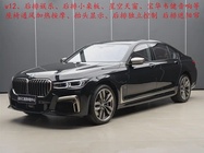 BMW 7 Series 2019