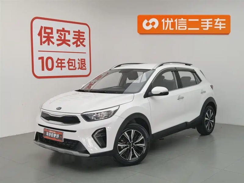 Kia KX1