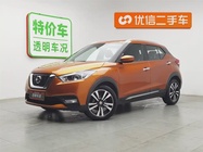 Nissan Kicks 2018