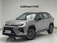 Toyota Wildlander 2023