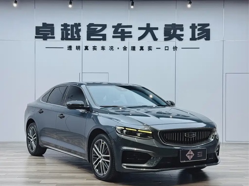 Geely Xingrui 2021