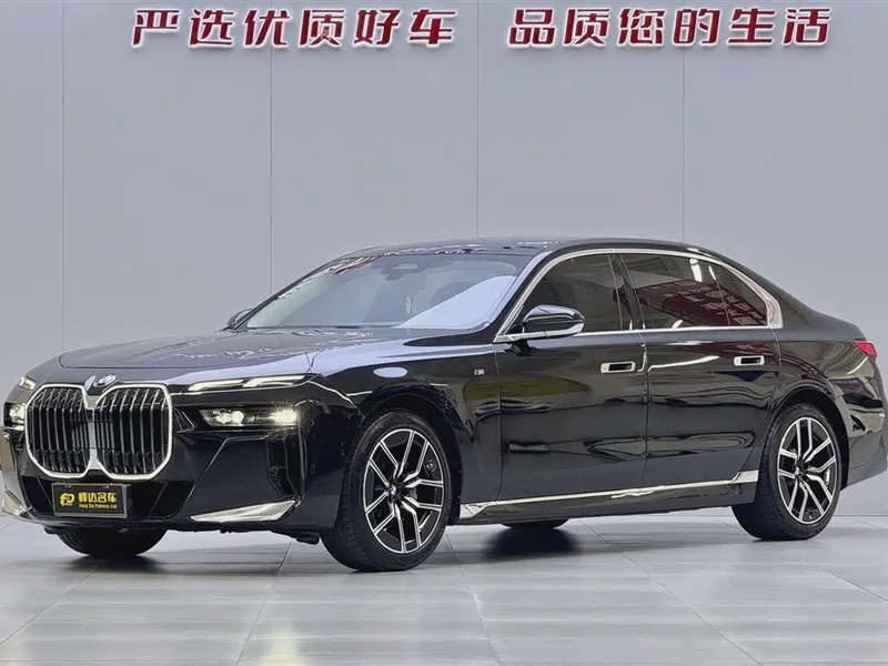 BMW 7 Series