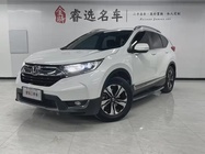 Honda CR-V 2020