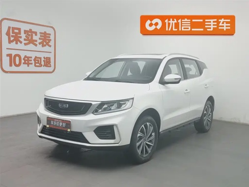 Geely X6 2020