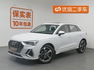 Audi Q3 2020