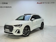 Audi Q3 2024
