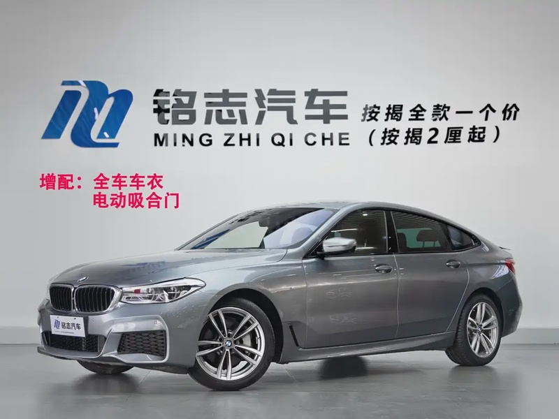 BMW 6 Series