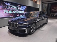 BMW 7 Series 2022