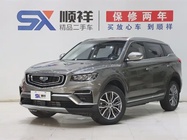 Geely Boyue 2020