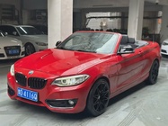 BMW 2 Series 2017