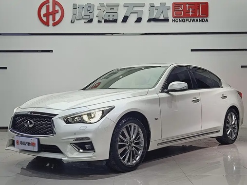 Infiniti Q50 2020