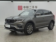 Geely Boyue 2020
