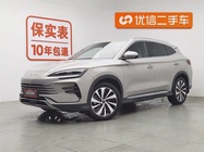 BYD PLUS 2023