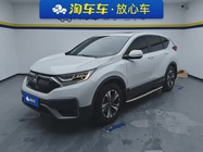 Honda CR-V 2022