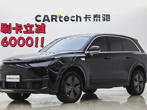 Li Auto L8 2024
