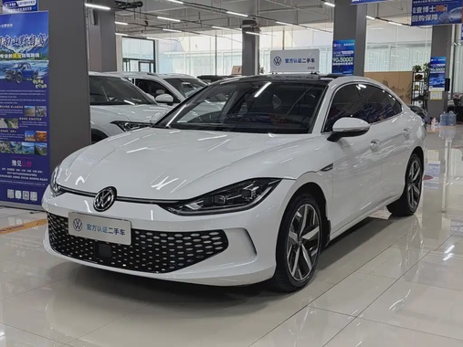 Volkswagen Lamando 2023