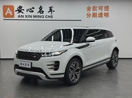 Land Rover Evoque 2023