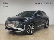 Audi Q4 e-tron 2024