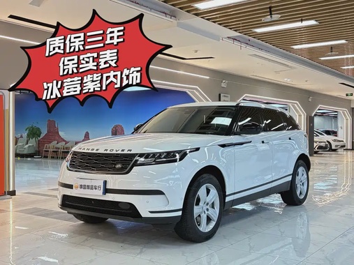 Land Rover Velar 2024