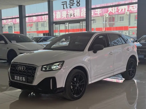 Audi Q2 2022