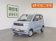 Wuling Mini 2021