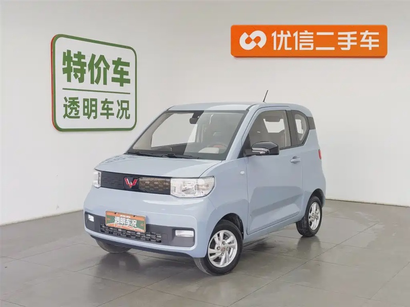 Wuling Mini